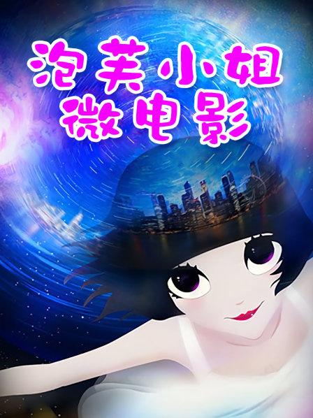 ☸顶级绿播女神下海【coco】明星颜值~绝世美乳~粉鲍一线天~